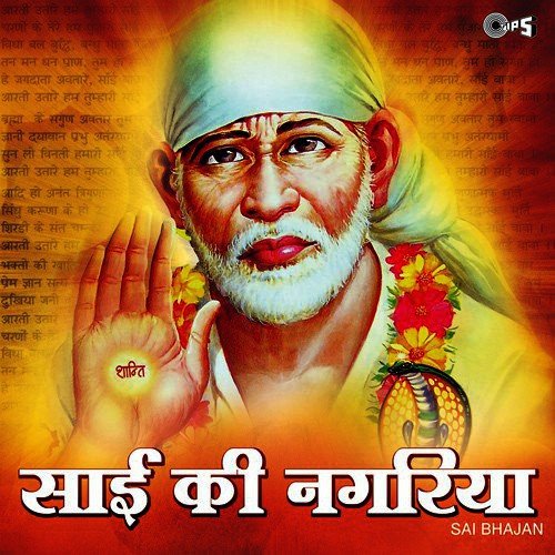 Neeta Singh Songs MP3 Download